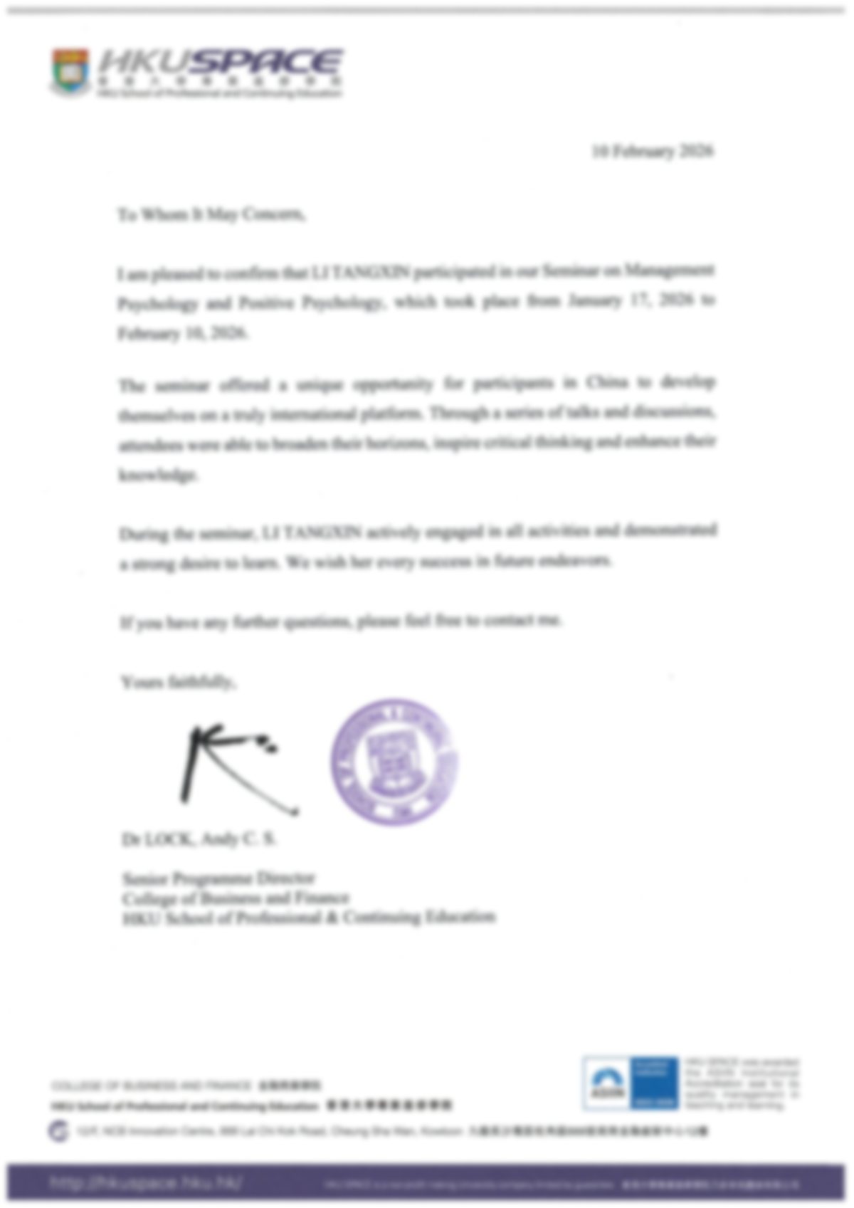 香港大学 HKU SPACE 推荐信模板示例
