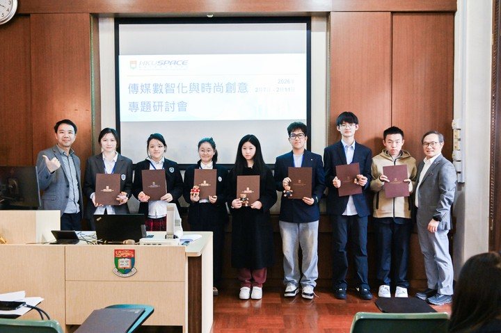 结业颁证