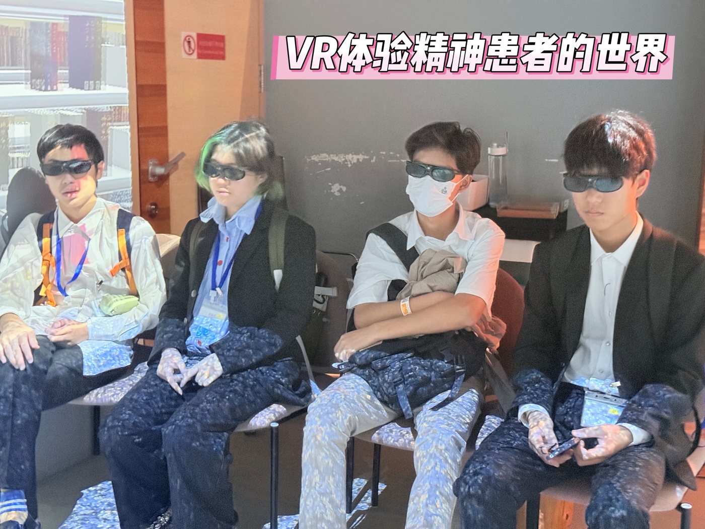 心理学入门