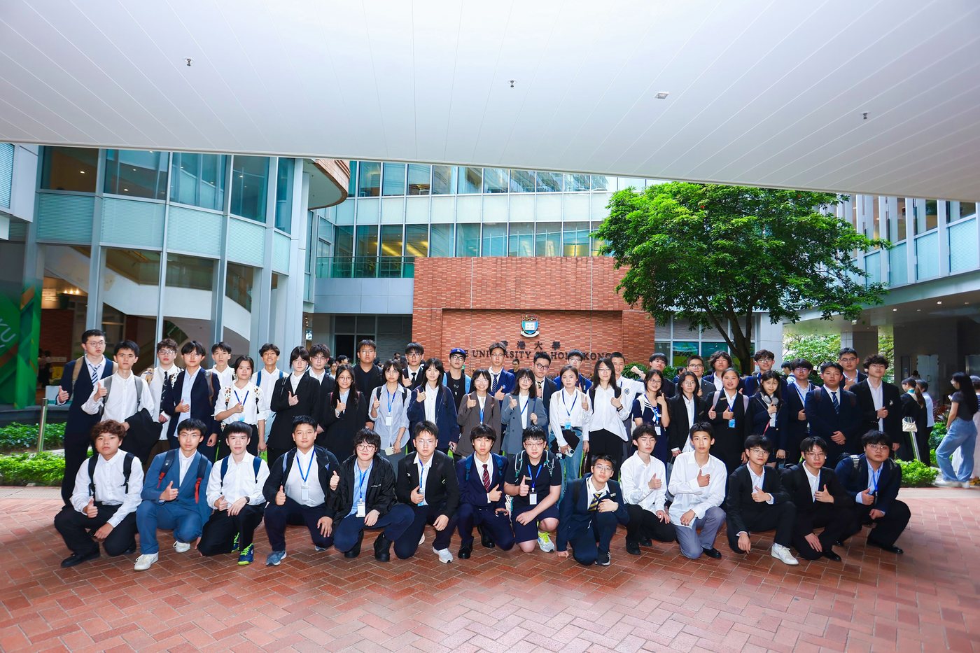 香港科学园