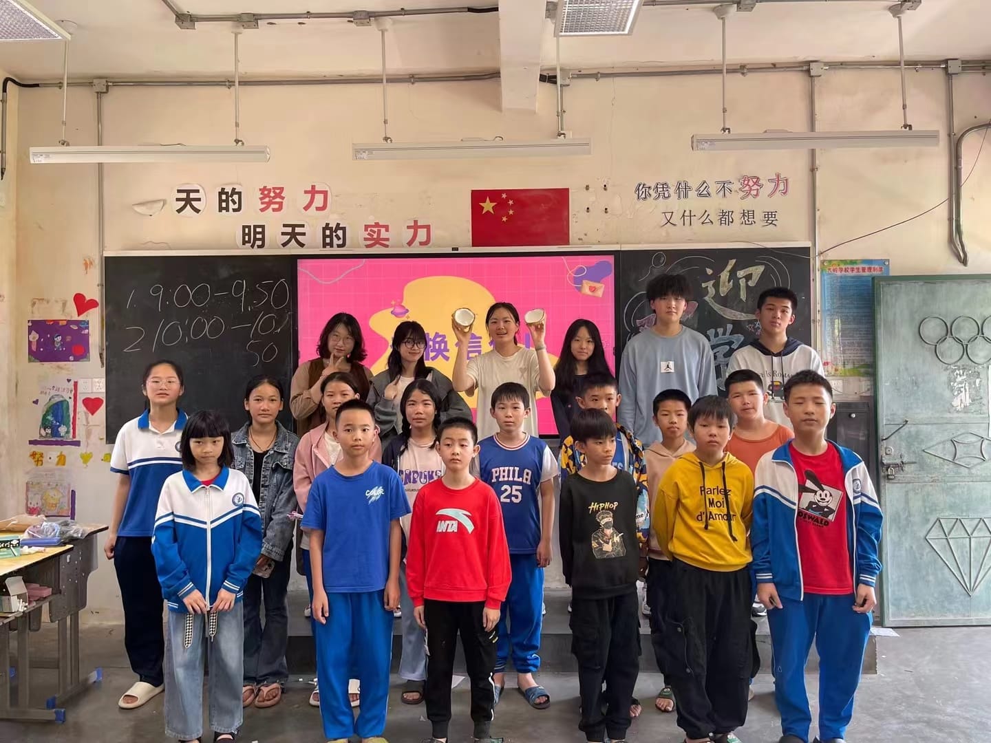 海南支教项目 · 真实项目现场 21