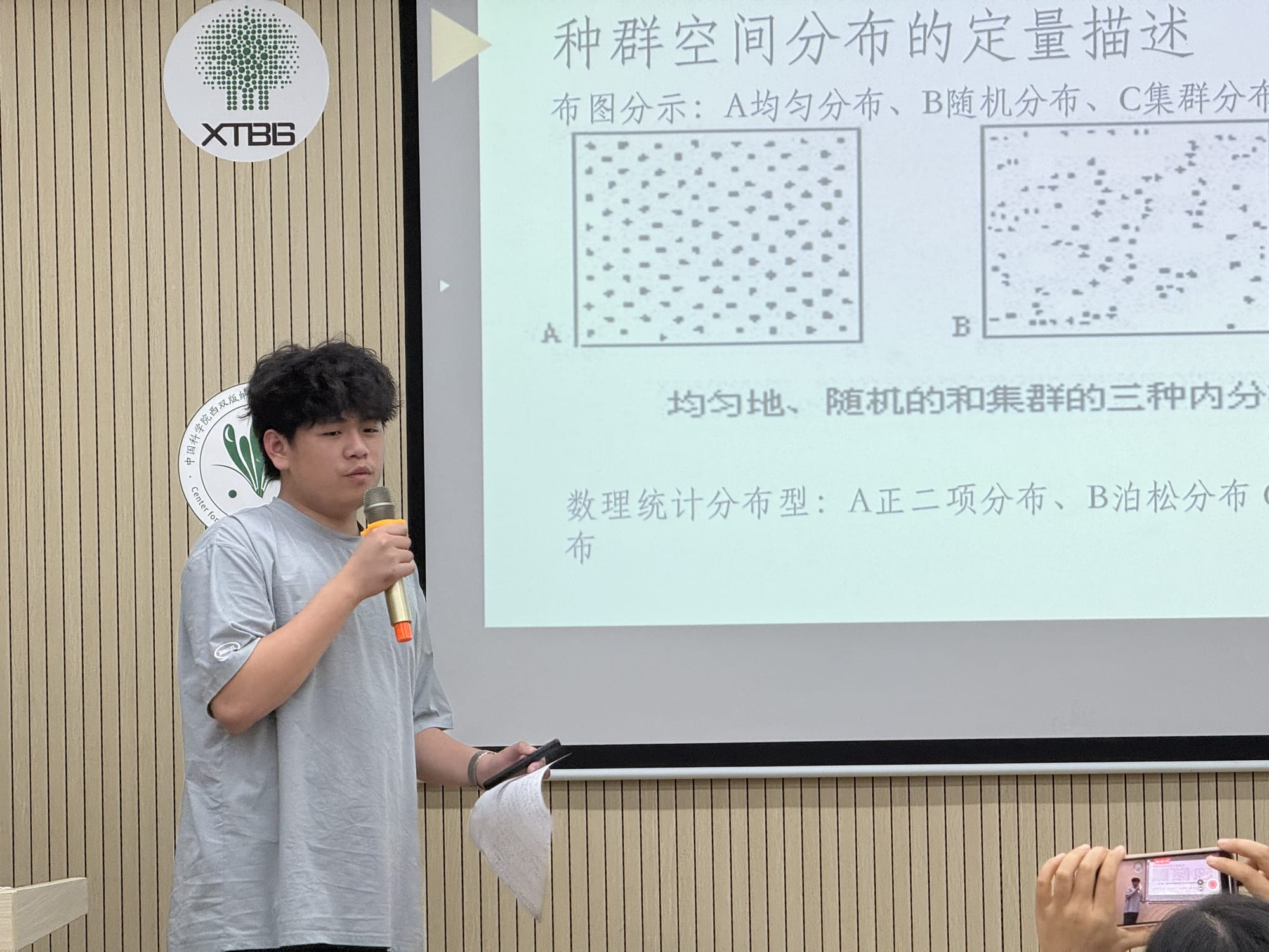 西双版纳热带雨林动植物生态保护志愿者项目 · 真实项目现场 16