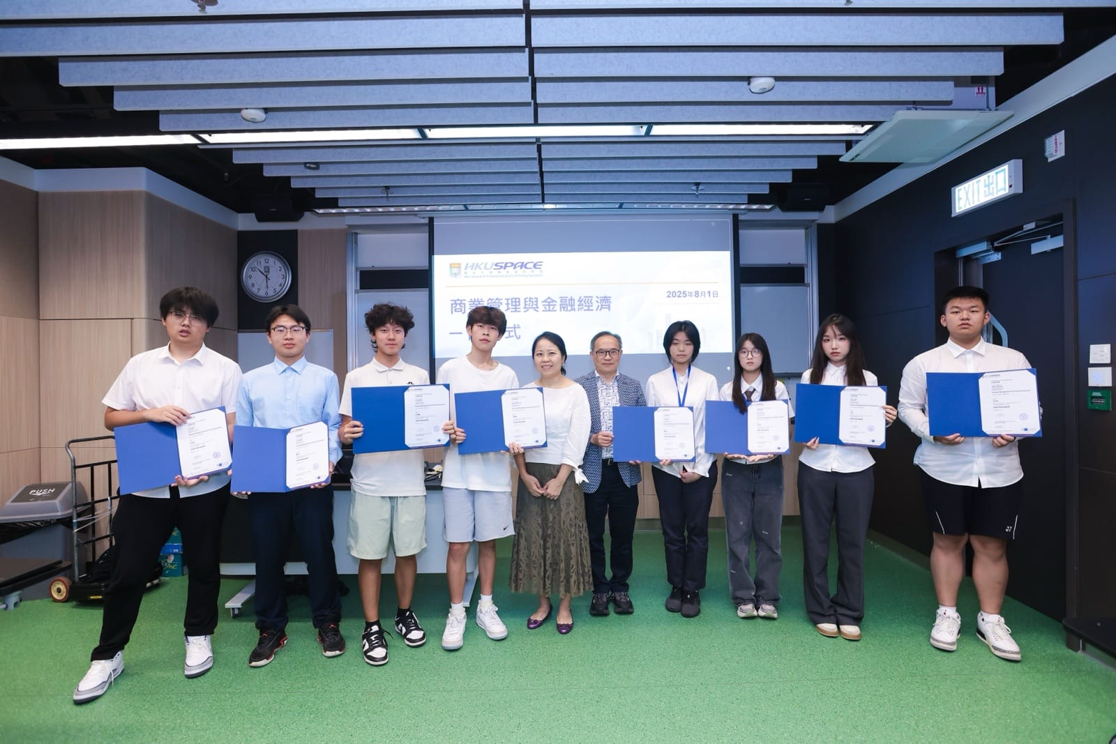 创新管理与科技创业 · 香港大学校园参访