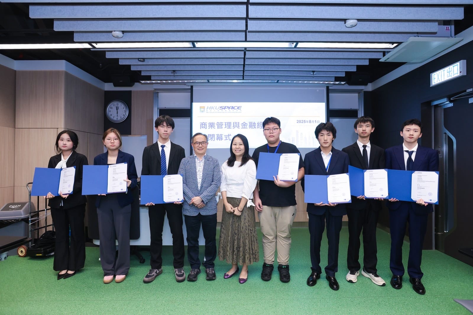 创新管理与科技创业 · 课堂学习与同伴交流