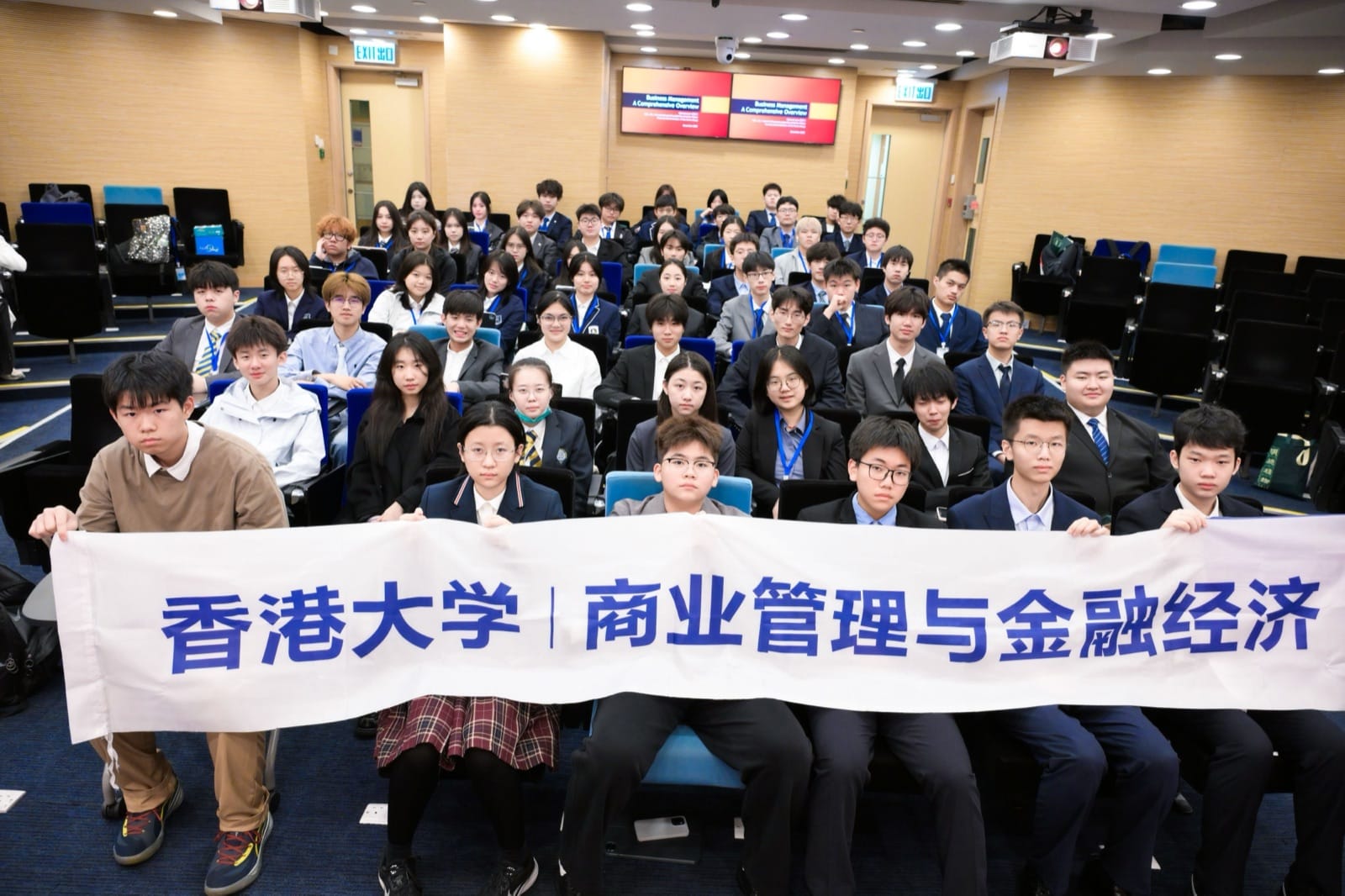商业管理与金融经济 · 大学课堂与项目任务