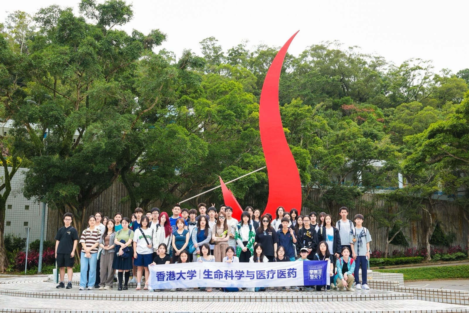 生命科学与医疗医药 · 香港城市与行业场景