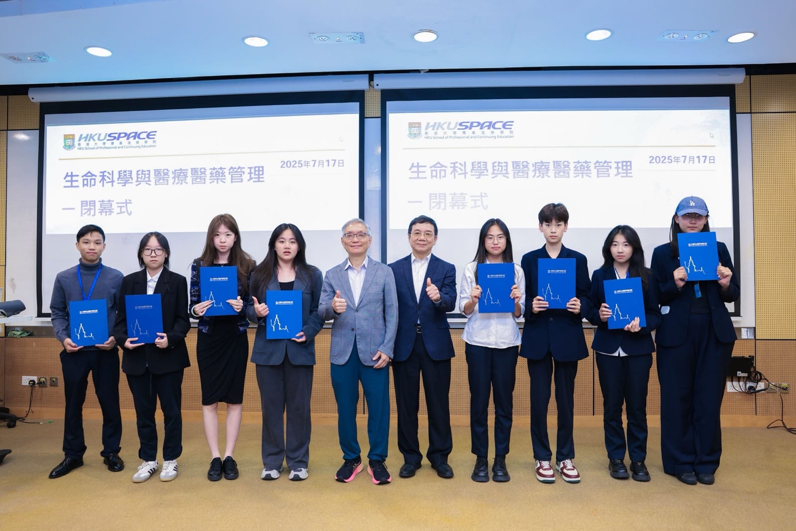 生命科学与医疗医药 · 项目现场与团队协作