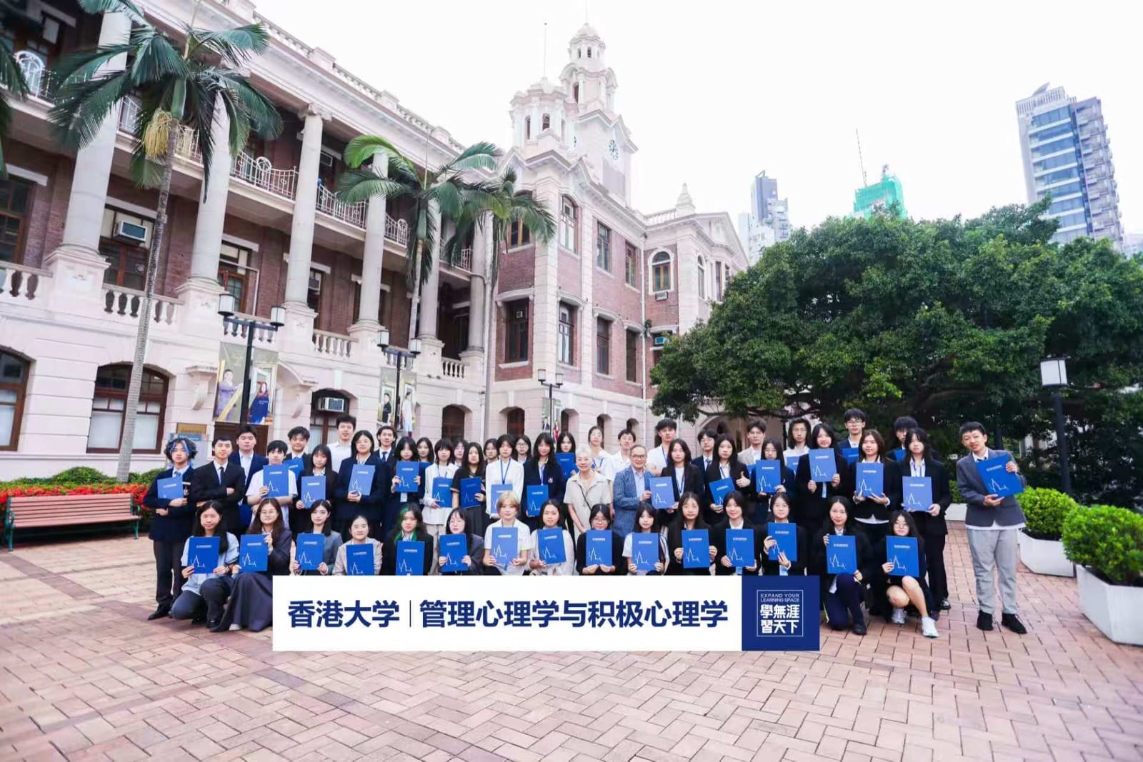 管理心理学与积极心理学 · 小组交流与主题研讨