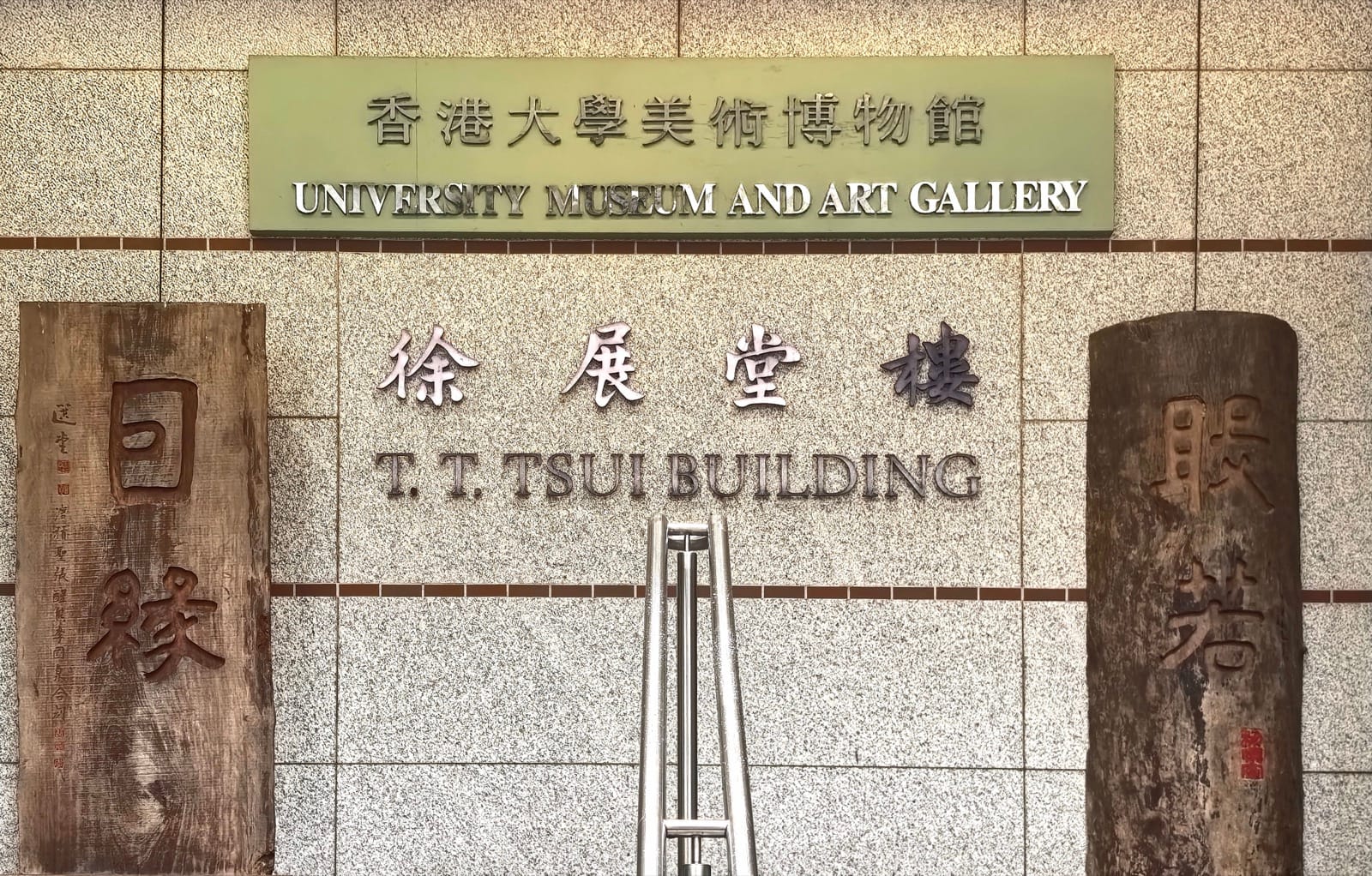 管理心理学与积极心理学 · 心理成长主题互动