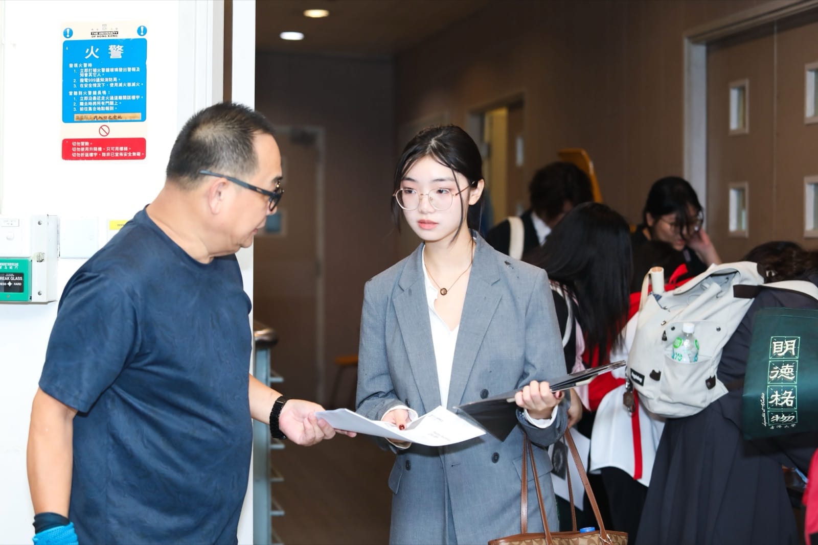 管理心理学与积极心理学 · 课堂参与与同伴互动
