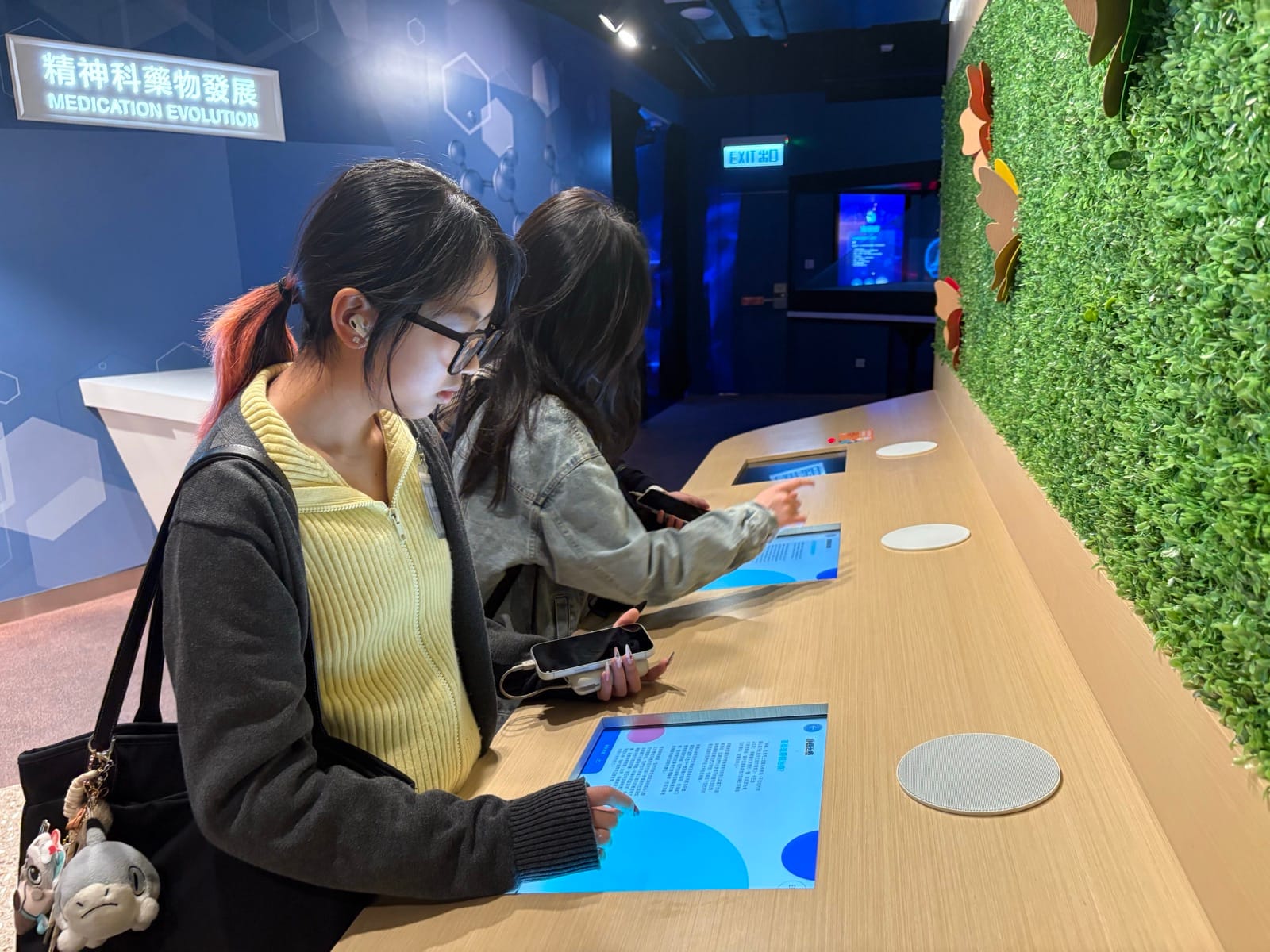 管理心理学与积极心理学 · 心理成长主题互动