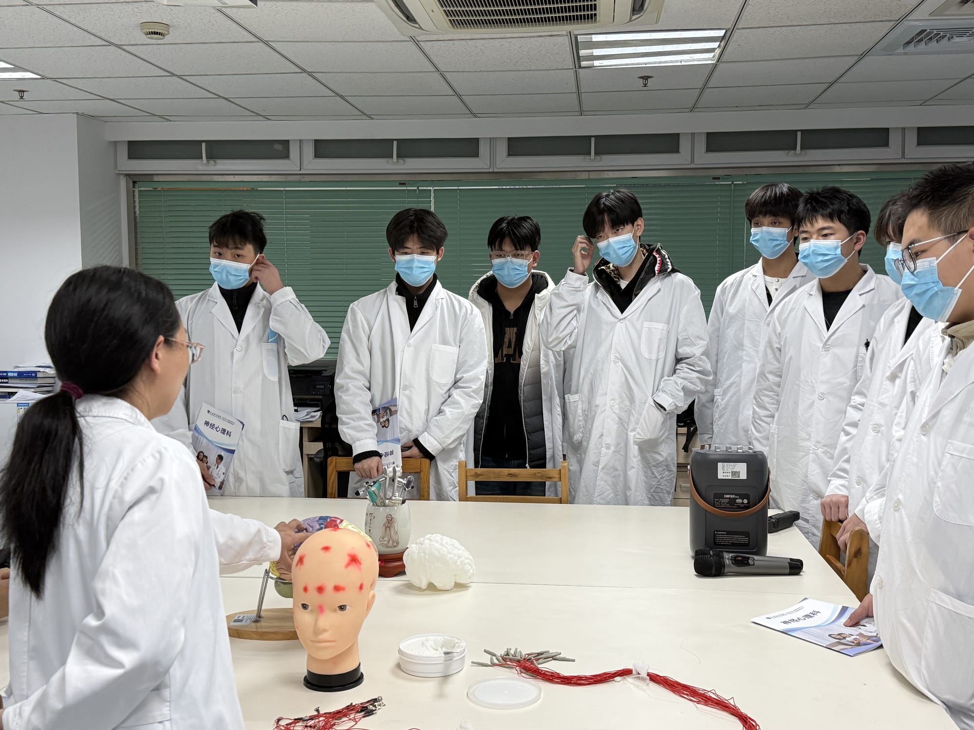 上海德济医院神经心理学研习项目 · 真实项目现场 01