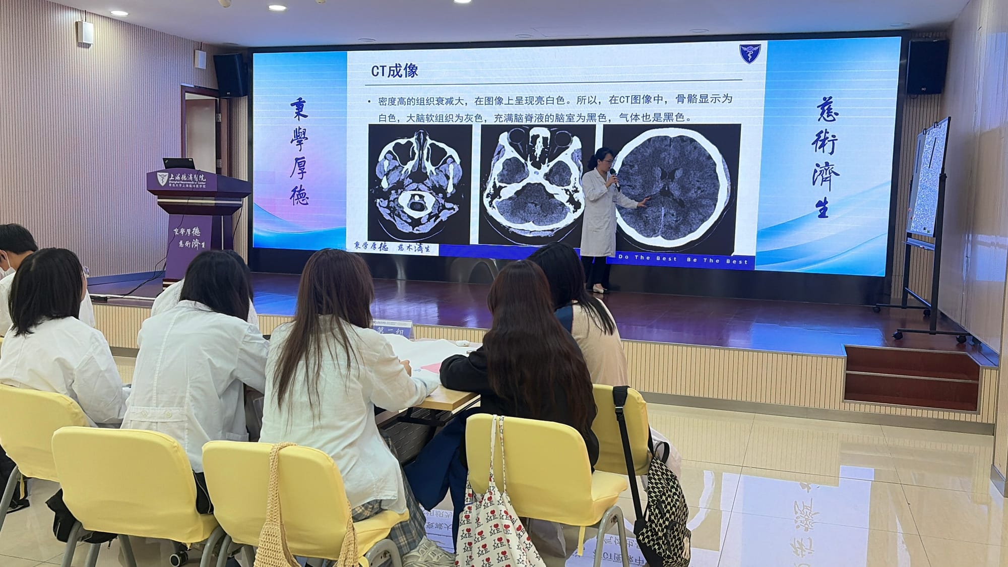上海德济医院神经心理学研习项目 · 项目现场