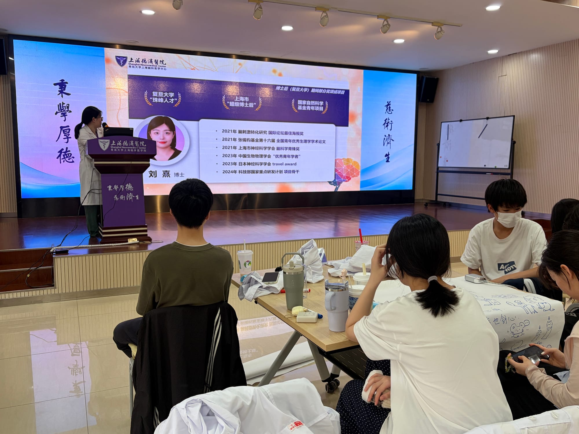 上海德济医院神经心理学研习项目 · 真实项目现场 16