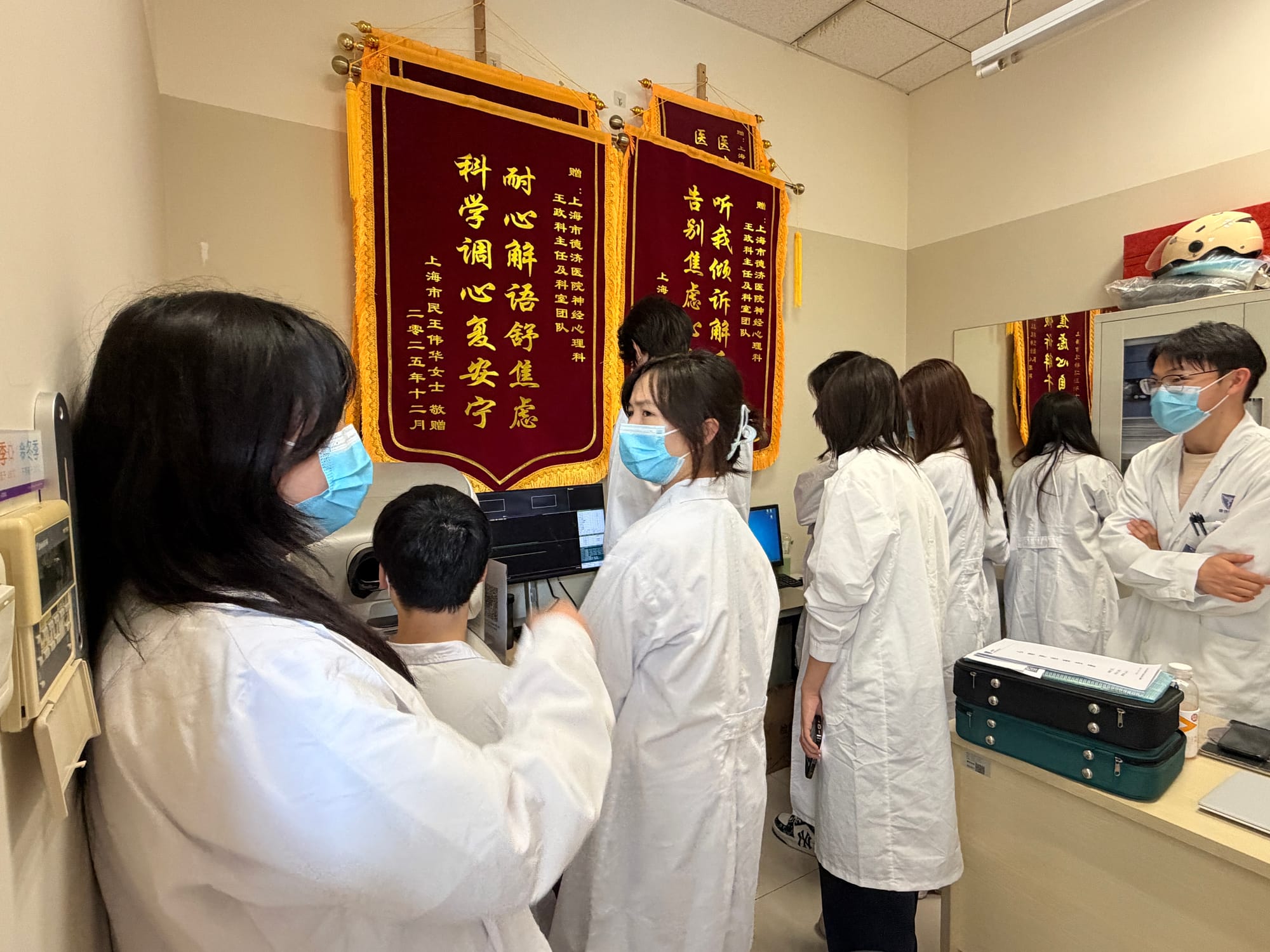 上海德济医院神经心理学研习项目 · 真实项目现场 17