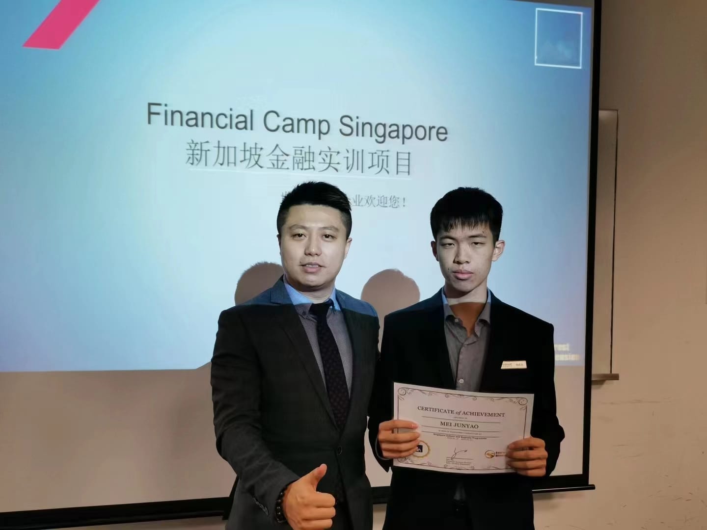 新加坡TOP500强金融名企实训项目 · 真实项目现场 07