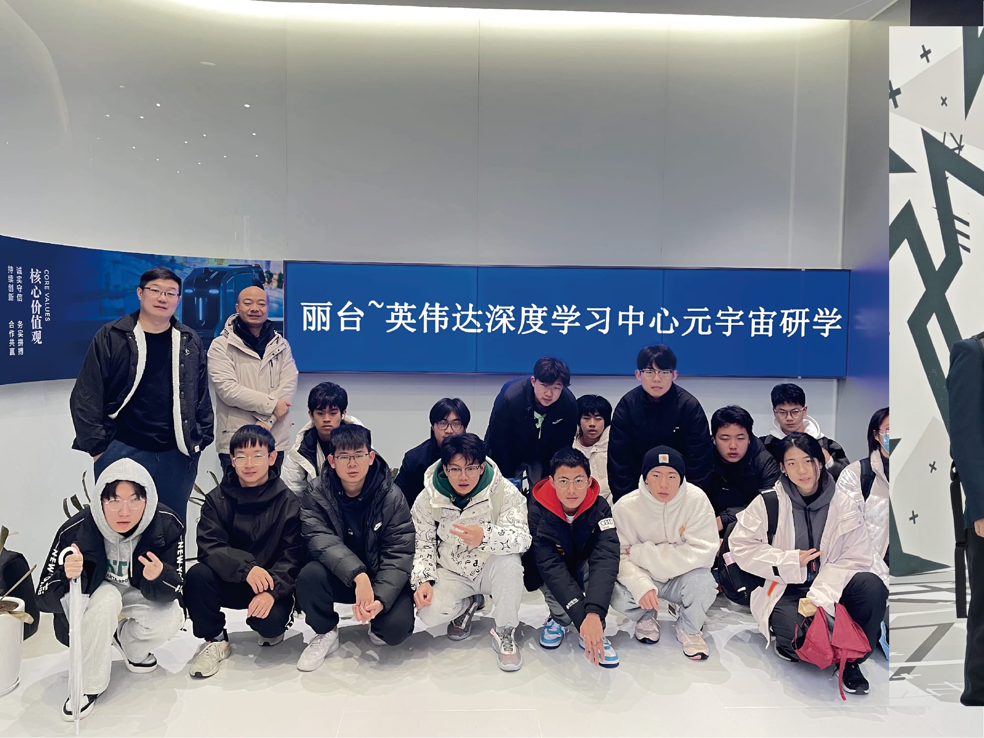 上海ZeroTC-英伟达生态人工智能前沿实践项目 · 真实项目现场 01