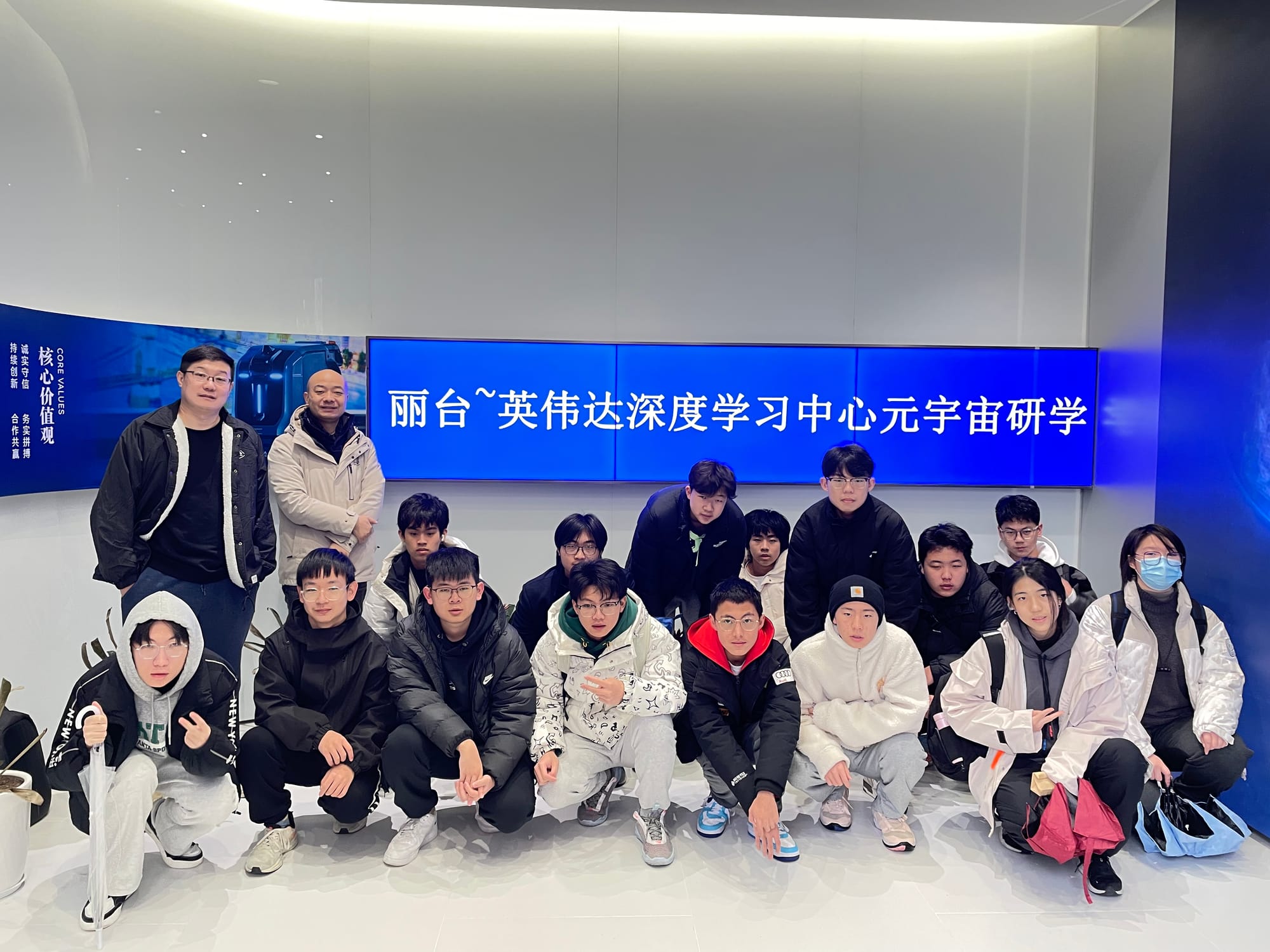上海ZeroTC-英伟达生态人工智能前沿实践项目 · 真实项目现场 28