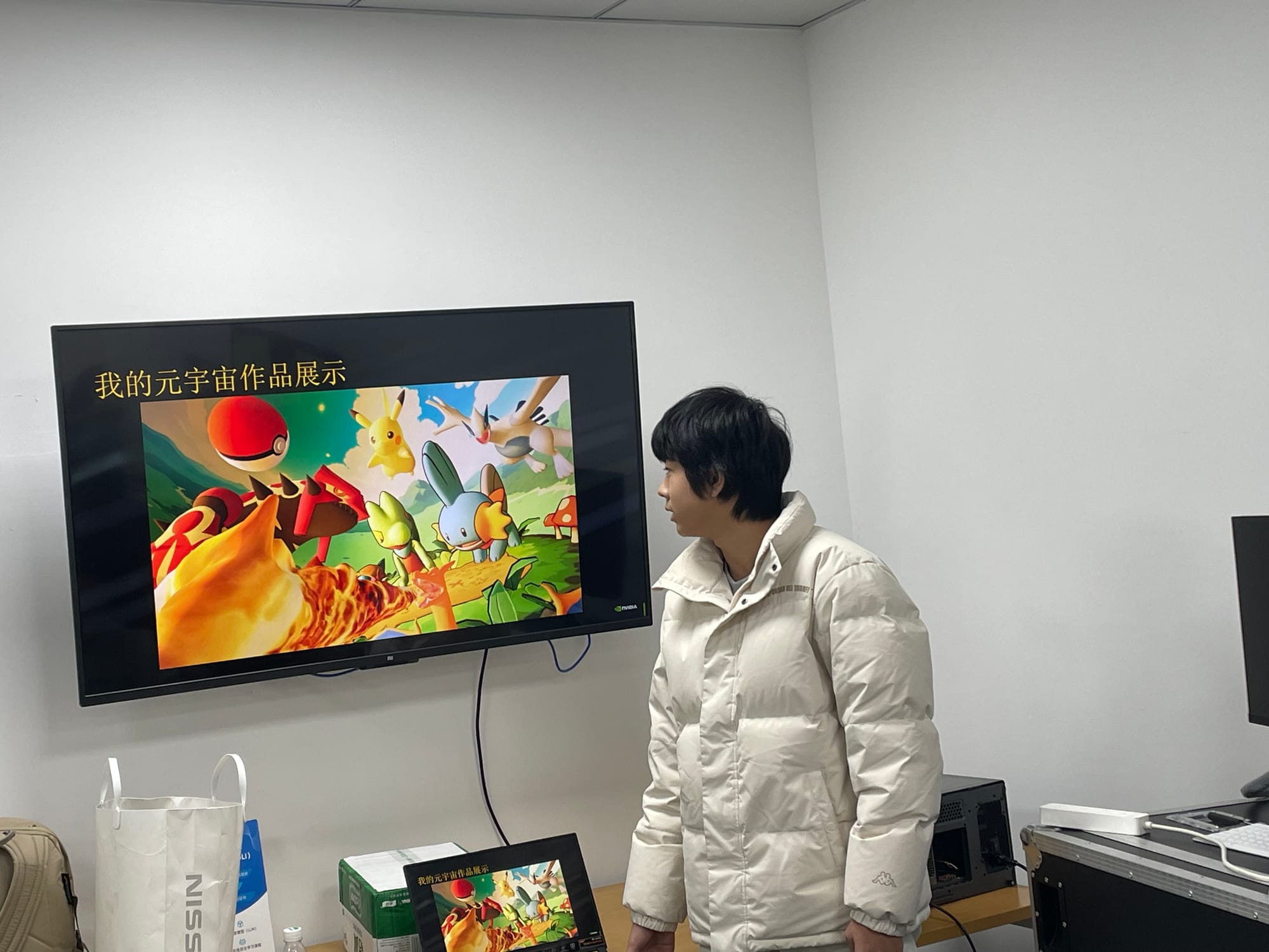 上海ZeroTC-英伟达生态人工智能前沿实践项目 · 真实项目现场 47