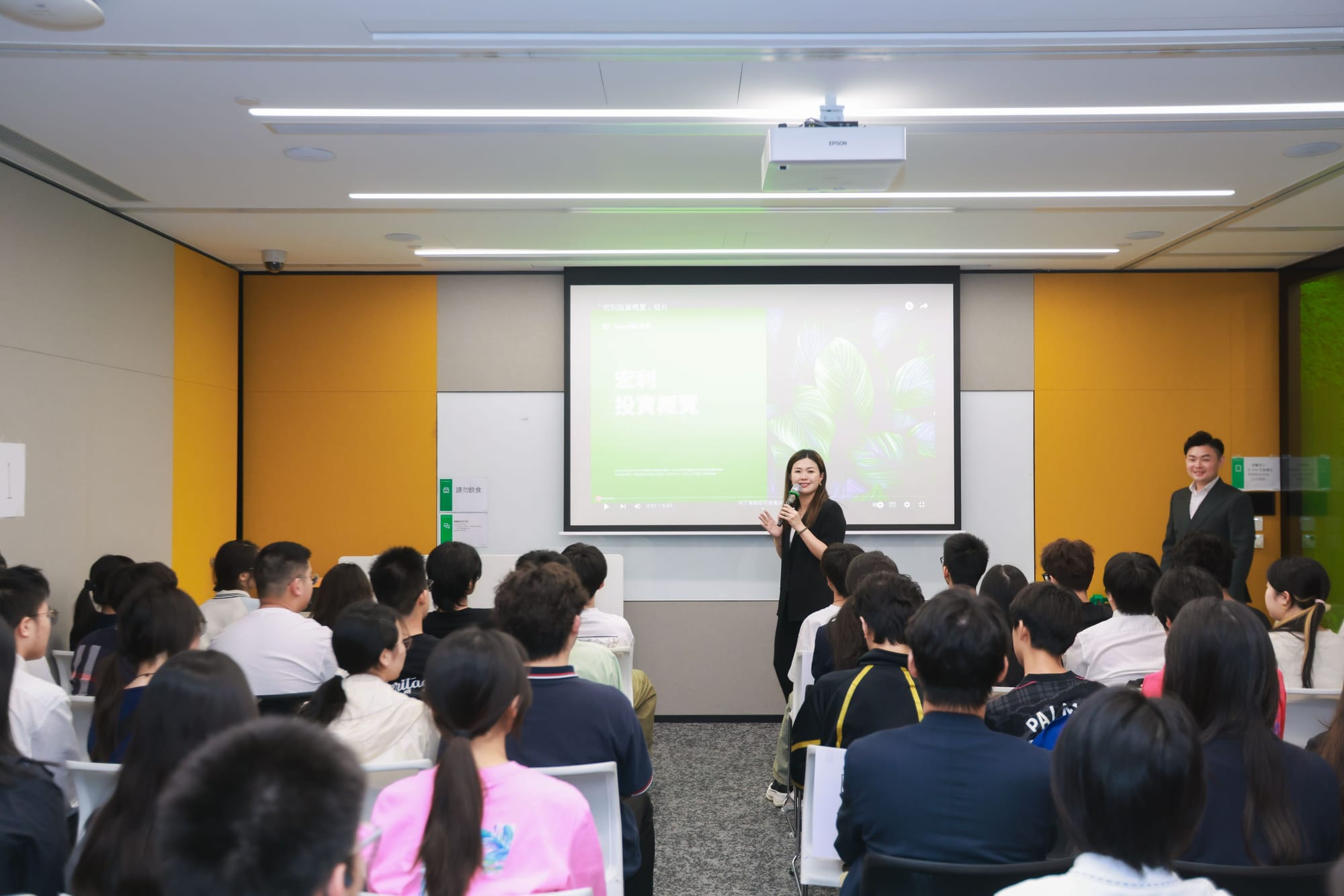 香港TOP500强金融实训项目 · 项目现场