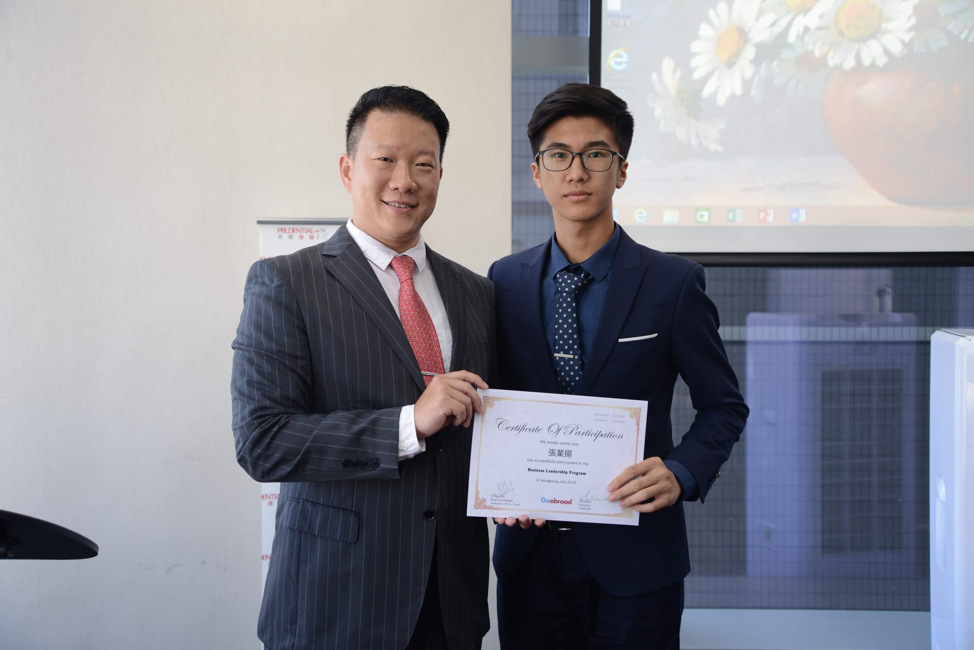 香港TOP500强金融实训项目 · 真实项目现场 48