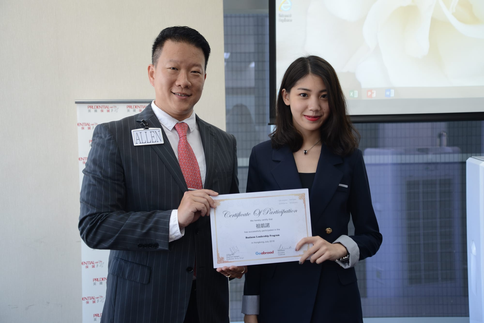 香港TOP500强金融实训项目 · 真实项目现场 49