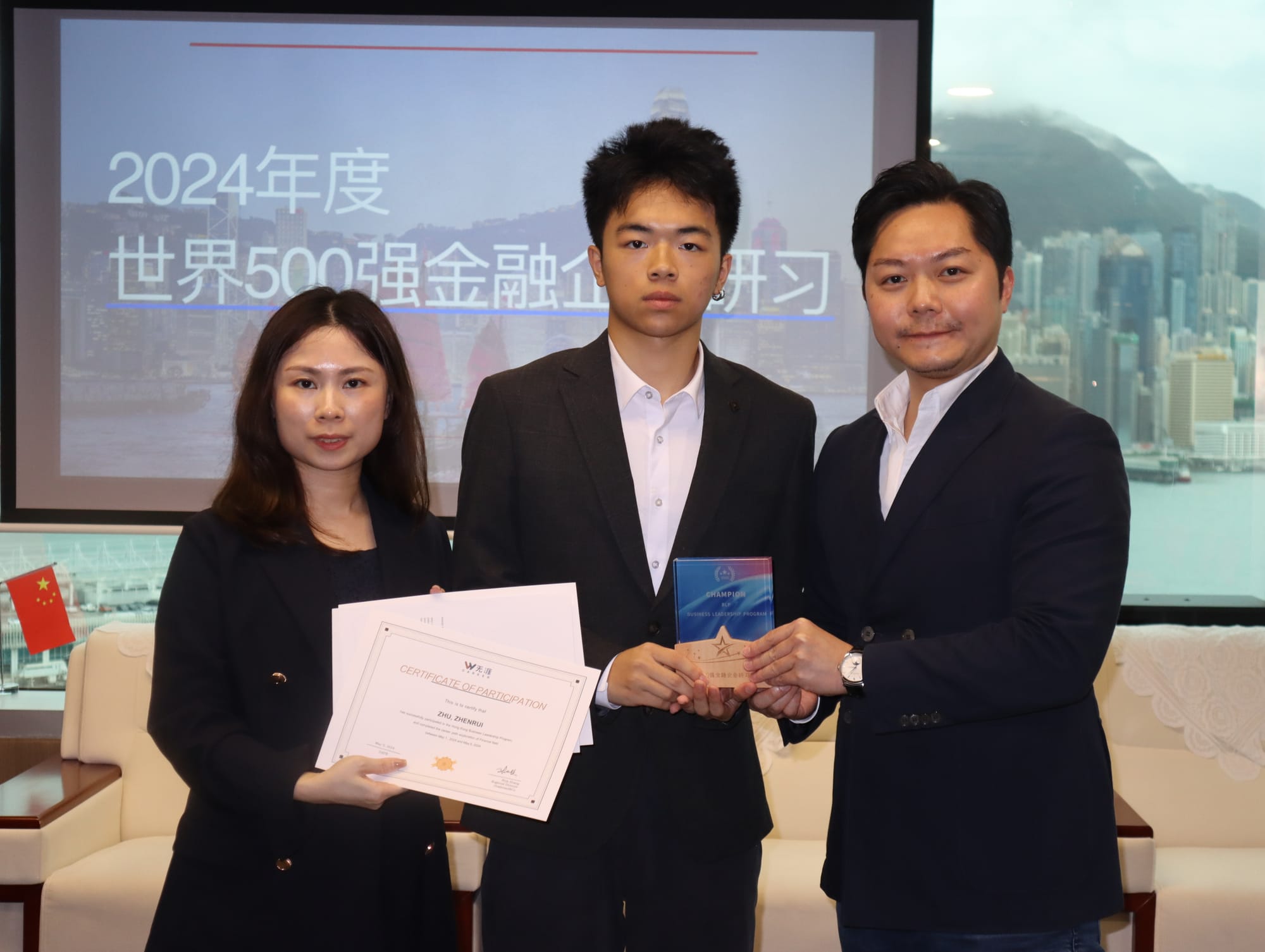 香港TOP500强金融实训项目 · 真实项目现场 80