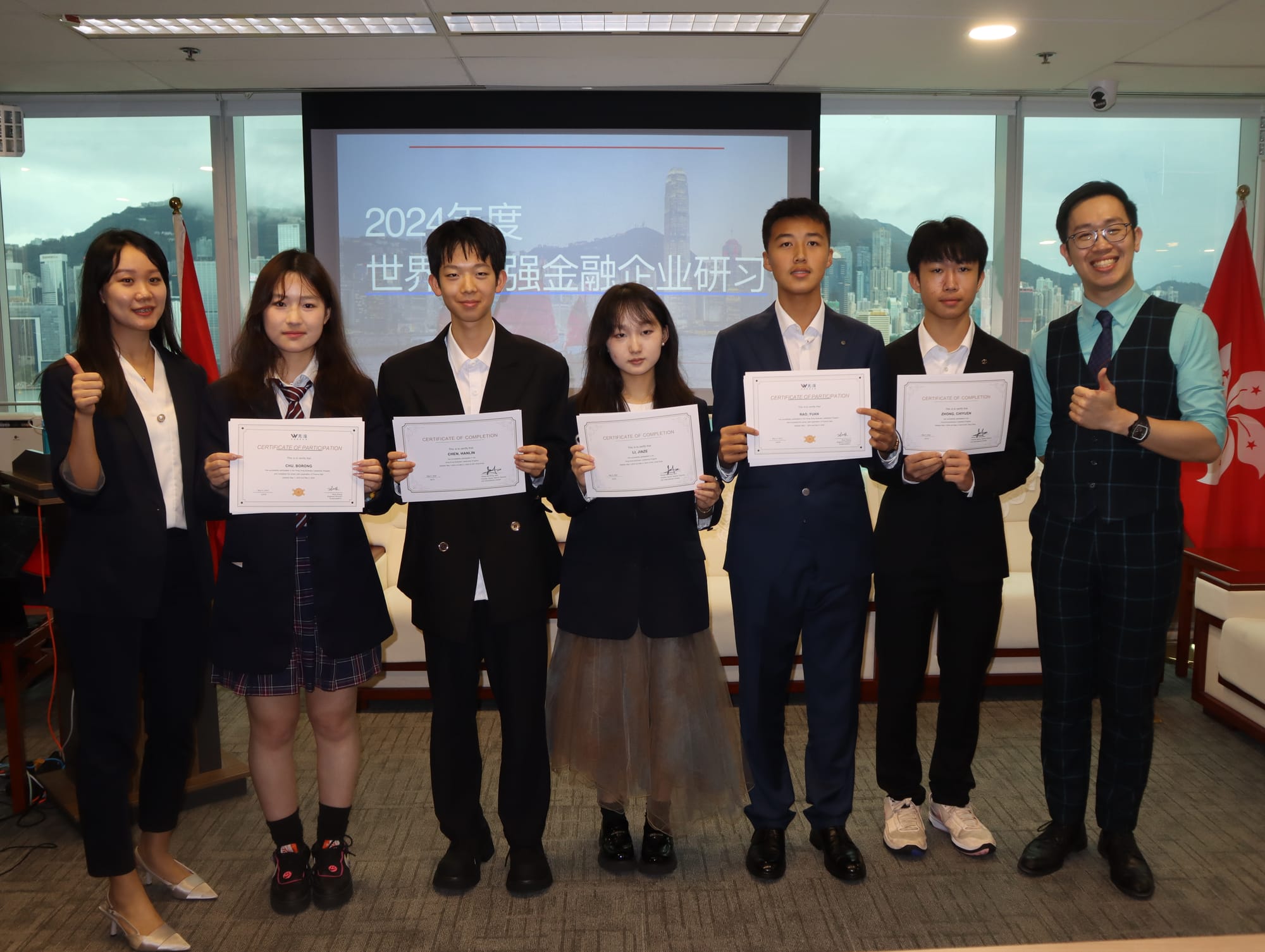 香港TOP500强金融实训项目 · 真实项目现场 81
